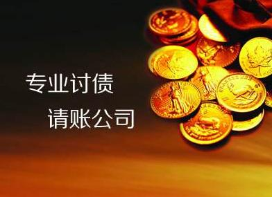 深圳讨债：股权质押实现方式