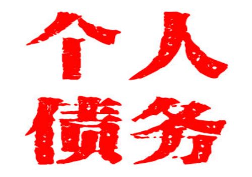 擒贼擒王催款兵法运用技巧