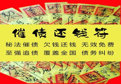 深圳追债公司 ：坏账损失税前扣除条件是