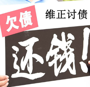 深圳追债公司